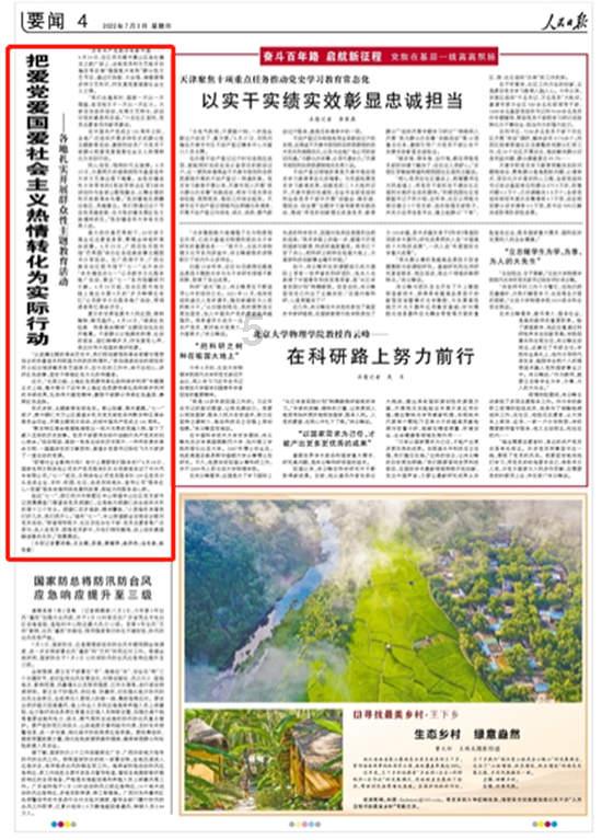 如何炒出又香又脆的花生米？
